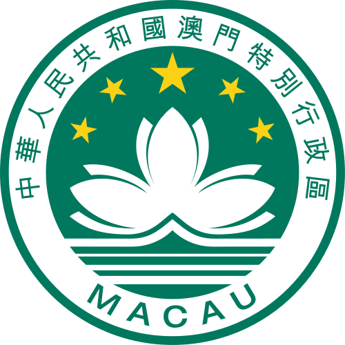 Bestand:Coat of arms of Macau.png