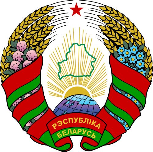 Bestand:Coat of arms of Belarus.png