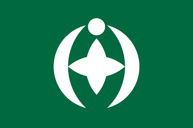 Bestand:Flag of Chiba, Chiba.png
