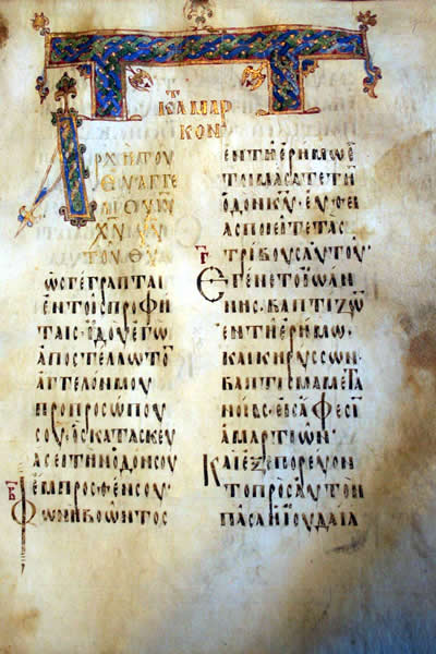 Bestand:Codex Boreelianus.JPG