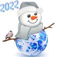 Miniatuurafbeelding voor de versie van 1 jan 2022 09:18