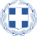 Miniatuur voor Bestand:Coat of arms of Greece.png