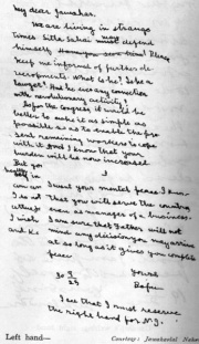 Miniatuur voor Bestand:347px-Gandhi handwriting.jpg