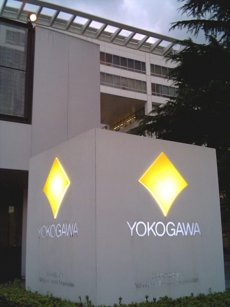 Bestand:Yokogawa office musashino.jpg