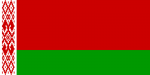 Vlag van Беларусь (Belarus)