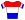 Nederlandse kampioenstrui