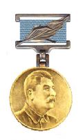 Medaille van de Stalin Vredesprijs
