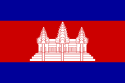 Vlag van Cambodja