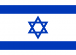 Vlag van دولة اسرائيل / מדינת ישראל / Medinat Yisrael
